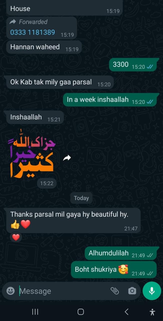 Minal Khan Most Viral 2 Pcs Suit (Perfectly Stitched - Free Delivery)